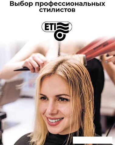 Фен ETI Turbo Stratos 3800 (красный)