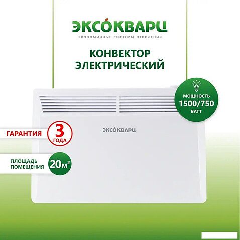 Конвектор Эксокварц Механический KXM-1500