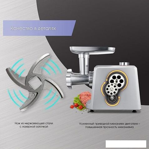 Мясорубка Zigmund & Shtain ZMG-045