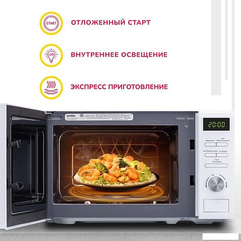 Микроволновая печь Simfer MD2250