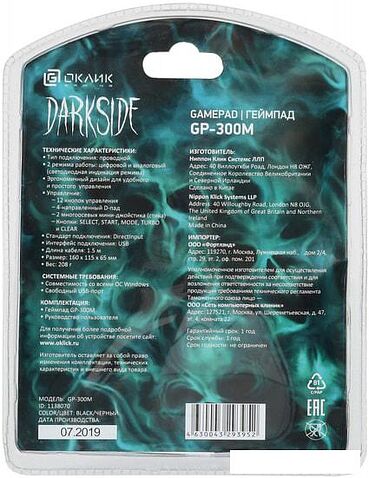 Геймпад Oklick GP-300M Darkside