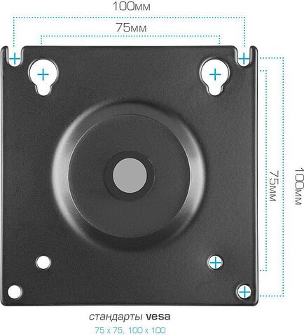 Кронштейн для монитора Kromax Office-14 (черный)