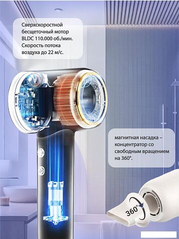 Фен Vivaris VB H8W (белый)