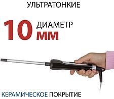 Круглая  плойка Econ ECO-BH111C