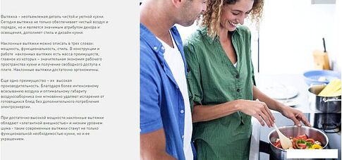 Кухонная вытяжка Making Oasis Everywhere NB-90B