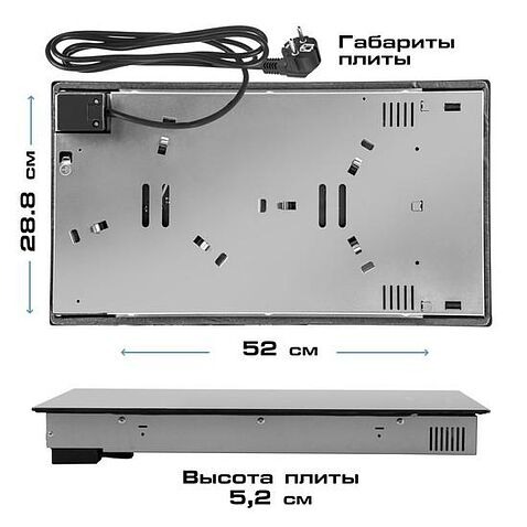 Варочная панель Endever Skyline DP-62