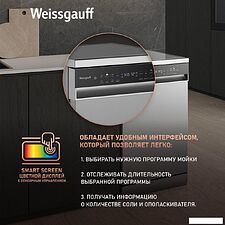 Отдельностоящая посудомоечная машина Weissgauff DW 4539 Inverter Touch AutoOpen Inox Отдельностоящая посудомоечная машина Weissgauff DW 4539 Inverter Touch AutoOpen Inox