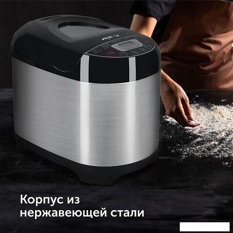 Хлебопечка RED Solution RBM-M1911