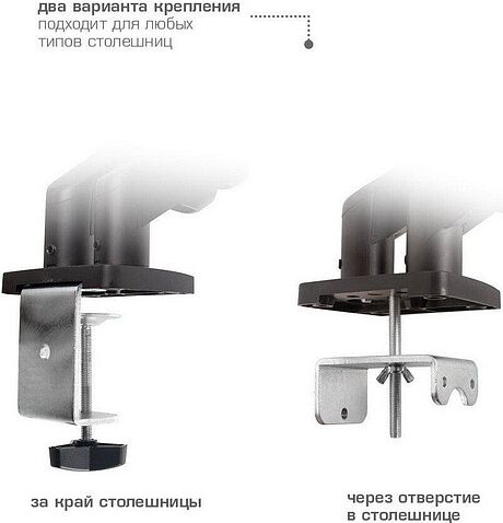 Кронштейн для монитора Arm Media LCD-T25 (черный)