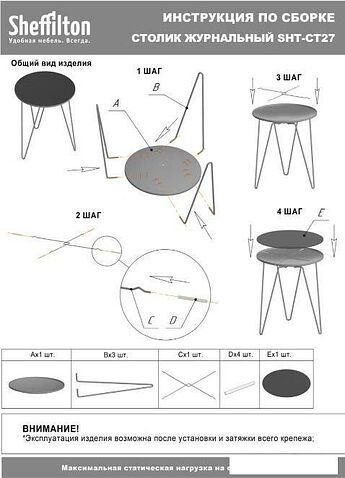 Журнальный столик Sheffilton SHT-CT27 (малахитово-зеленый/черный муар)