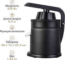 Соковыжималка VLK Profi-4500