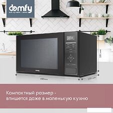 Микроволновая печь Domfy DSB-MW106