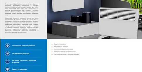 Конвектор Oasis VK-5