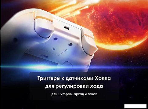 Геймпад Thunderobot G45 Pro