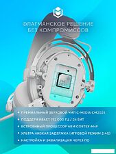 Наушники IO by Red Square Graphite 2 Pro Max Wireless (белый)