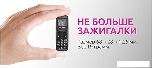 Мобильный телефон Olmio A02 (черный)