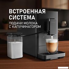 Кофемашина Weissgauff WCM-335 Automatic ColorTouch Cappuccino Nero