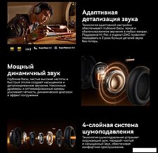 Наушники Baseus Inspire XH1 (коралловый)