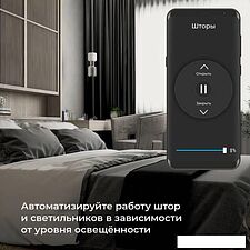 Датчик Elektrostandard освещения 76200/00