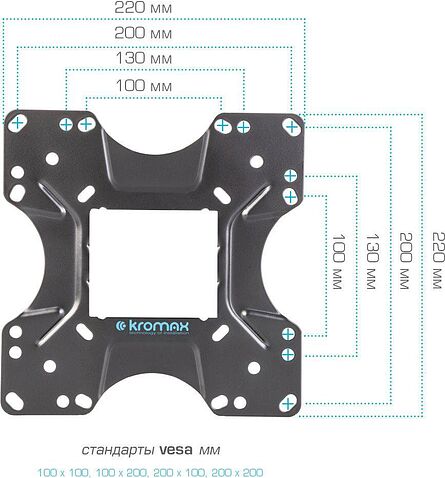 Кронштейн для телевизора Kromax Optima-201