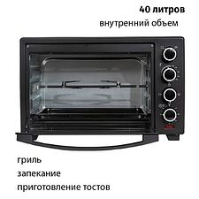 Мини-печь Supra MTS-4003