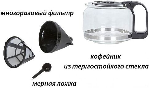 Капельная кофеварка Pioneer CM051D (серебристый)