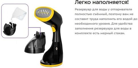 Отпариватель Kitfort KT-9267