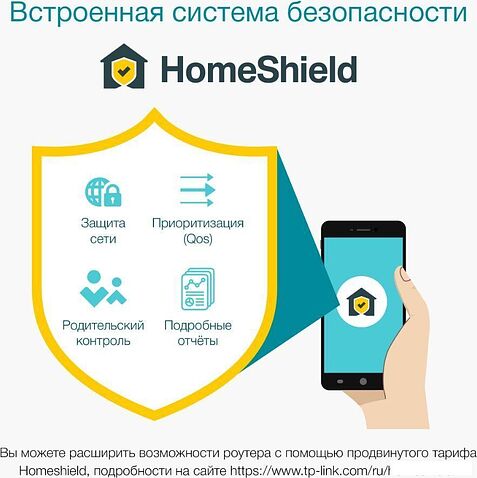 Wi-Fi система TP-Link Deco X50 (3 шт)