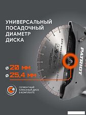 Бензорез Patriot DSG 940M 595102440