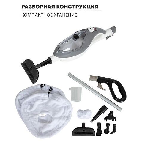 Паровая швабра Pioneer MS1510UV Ice Mist