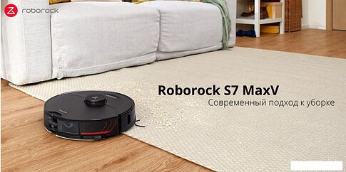 Робот-пылесос Roborock Q7 Max+ (русская версия, черный)