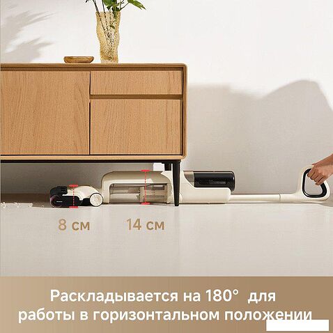Вертикальный моющий пылесос Dreame Trouver Wet and Dry Vacuum K30 HMH14A (евровилка)
