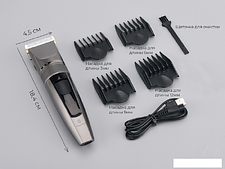 Машинка для стрижки волос Evolution Barber two
