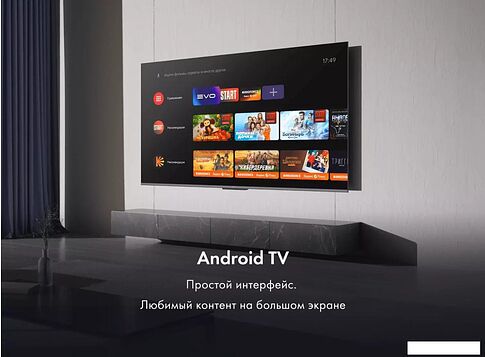 Телевизор Haier 75 Smart TV S6