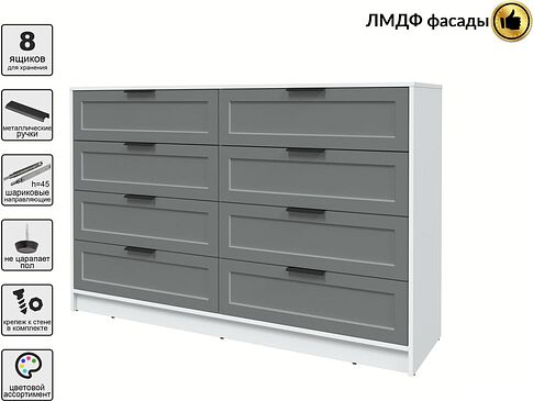 Комод Интерлиния Концепт Тренд КТ-К157 (белый платинум/серый)