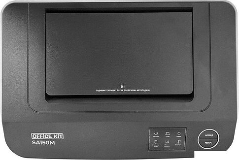 Шредер Office-Kit SA150M (1.9х15)