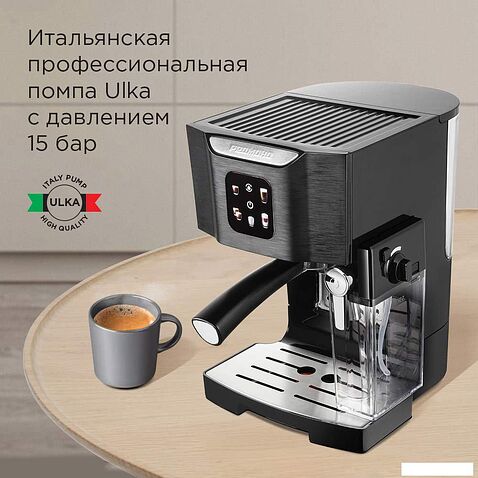 Рожковая кофеварка Redmond (Редмонд) CM714