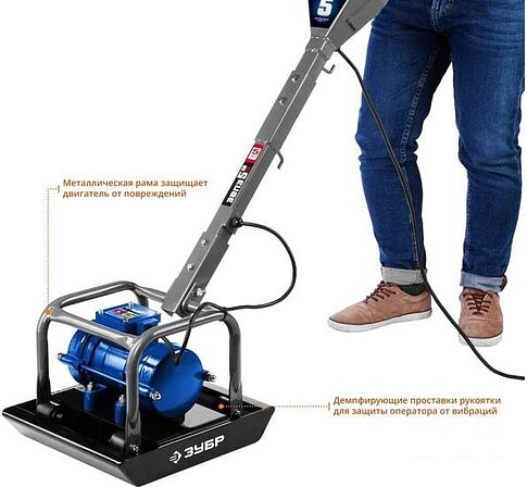 Виброплита Зубр ЗВПЭ-5 Г
