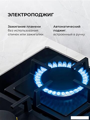 Варочная панель LEX GVG 644 BBL