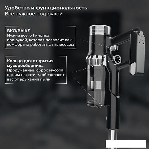 Пылесос SATE Q-100