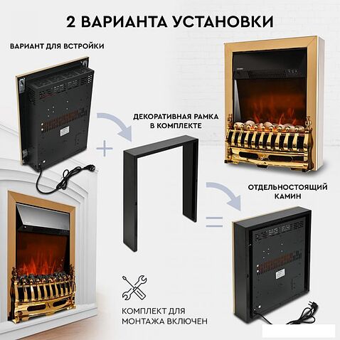 Электрокамин Planta PFP-FS400 (золотистый)