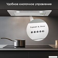 Кухонная вытяжка Zigmund & Shtain K 018.5 S