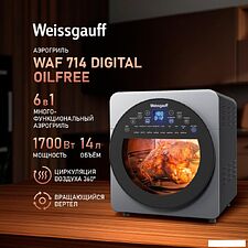 Аэрогриль (аэрофритюрница) Weissgauff WAF 714 Digital OilFree Аэрогриль (аэрофритюрница) Weissgauff WAF 714 Digital OilFree