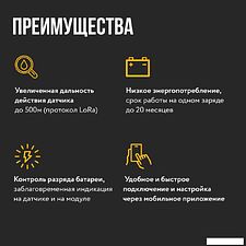 Датчик Stahlmann R868 2282758