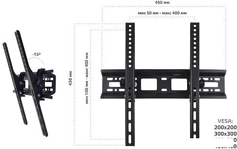 Кронштейн Harper TVT-5530