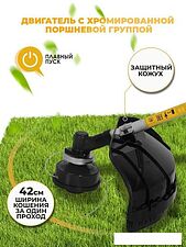 Триммер Huter GET-1450В