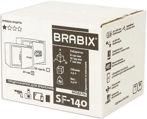 Мебельный сейф Brabix SF-140KL