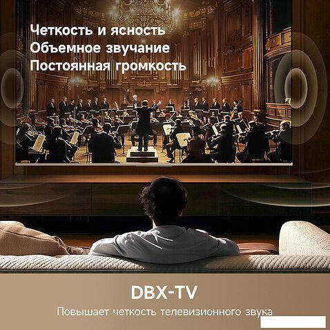 Телевизор Dreame 50Q100