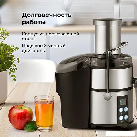 Соковыжималка Galaxy Line GL0808