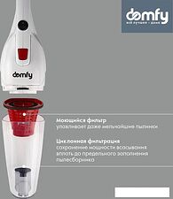 Пылесос Domfy DSC-VC301 Пылесос Domfy DSC-VC301